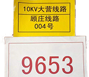 A4標簽打印機,210*297mm標簽打印解決方案
