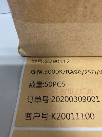 牛皮紙打印,專業(yè)打印牛皮紙標(biāo)簽的打印機(jī)