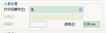 TSC TTP-244/243/342打小標(biāo)簽內(nèi)容偏移怎么辦？