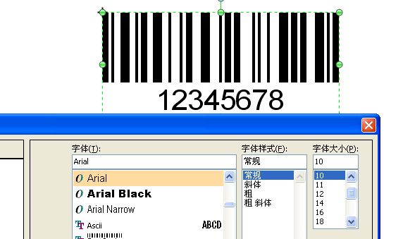 TSC標(biāo)簽打印機(jī)打印時條碼下面會多出一個小條碼，怎么回事？