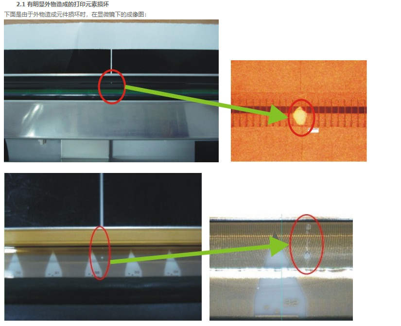 什么是TSC條碼打印機打印頭“人為損壞”？耗材和環(huán)境很關(guān)鍵