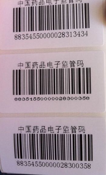 TSC打印機244在打印時條碼跟字體偶爾會有變形，什么情況？怎么解決呢？