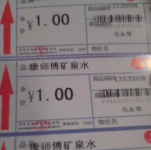 TSC打印機(jī)244打印價(jià)簽時(shí)，幾張后內(nèi)容開始上移，怎么解決？